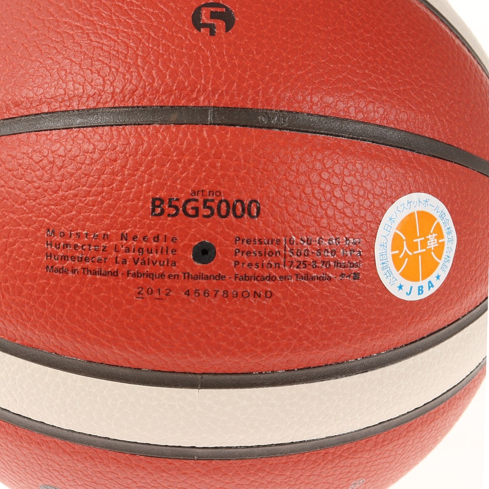 モルテン｜バスケットボール 5号球 (小学校用) 検定球 BG5000 B5G5000 自主練 - スポーツ用品はスーパースポーツゼビオ