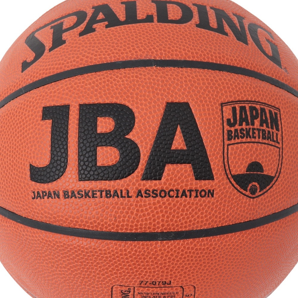 スポルディング（SPALDING）（キッズ）バスケットボール 5号球 リアクト TF-250 77-079J