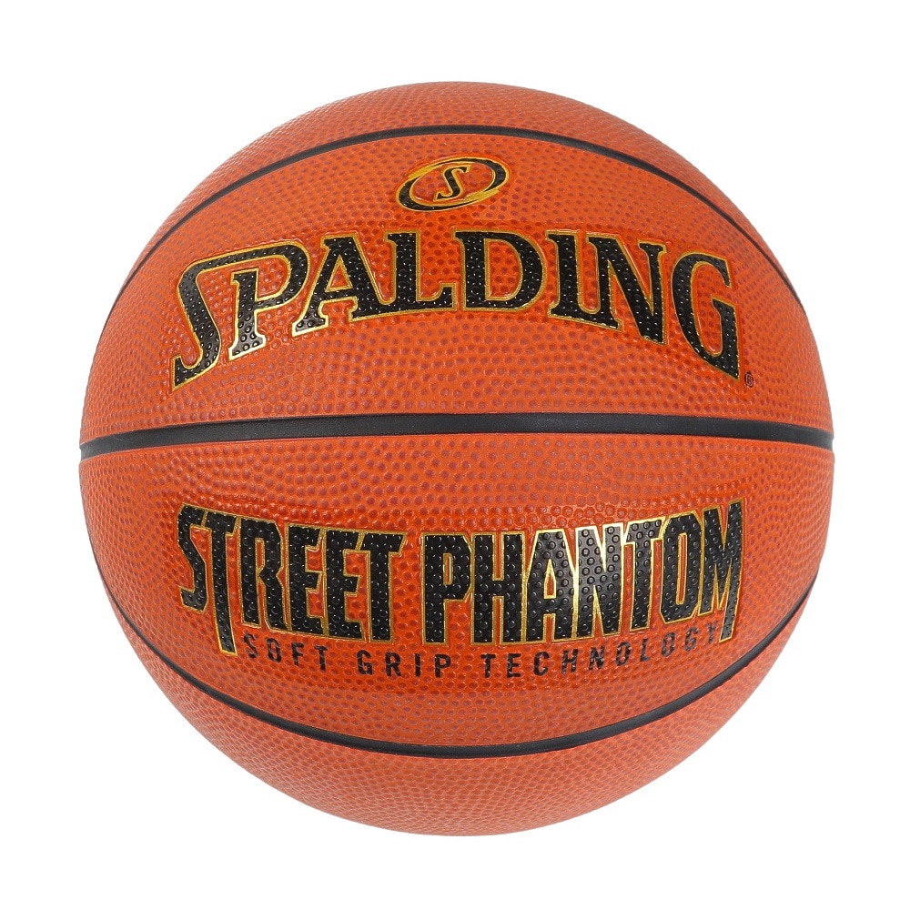スポルディング（SPALDING）（キッズ）バスケットボール 5号球 ストリートファントム ブラウン 84-800J 屋外 室外  スポーツ用品はスーパースポーツゼビオ