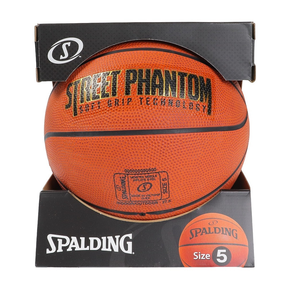 スポルディング（SPALDING）（キッズ）バスケットボール 5号球 ストリートファントム ブラウン 84-800J 屋外 室外