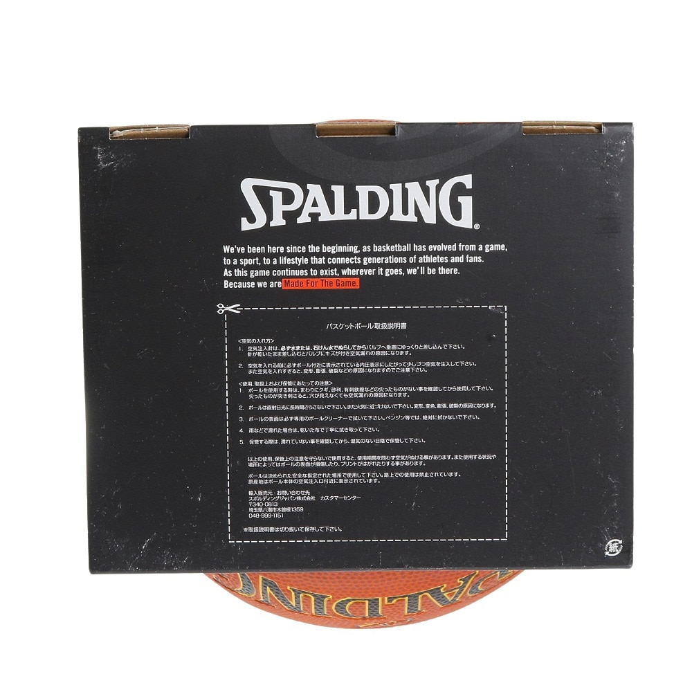 スポルディング（SPALDING）（キッズ）バスケットボール 5号球 ストリートファントム ブラウン 84-800J 屋外 室外