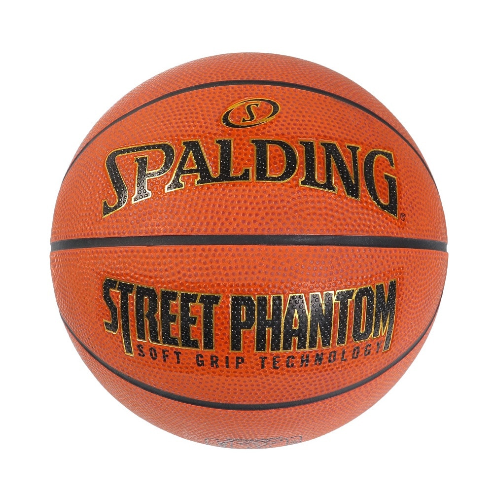 スポルディング（SPALDING）（キッズ）バスケットボール 5号球 ストリートファントム ブラウン 84-800J 屋外 室外