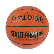 スポルディング（SPALDING）（キッズ）バスケットボール 5号球 ストリートファントム ブラウン 84-800J 屋外 室外