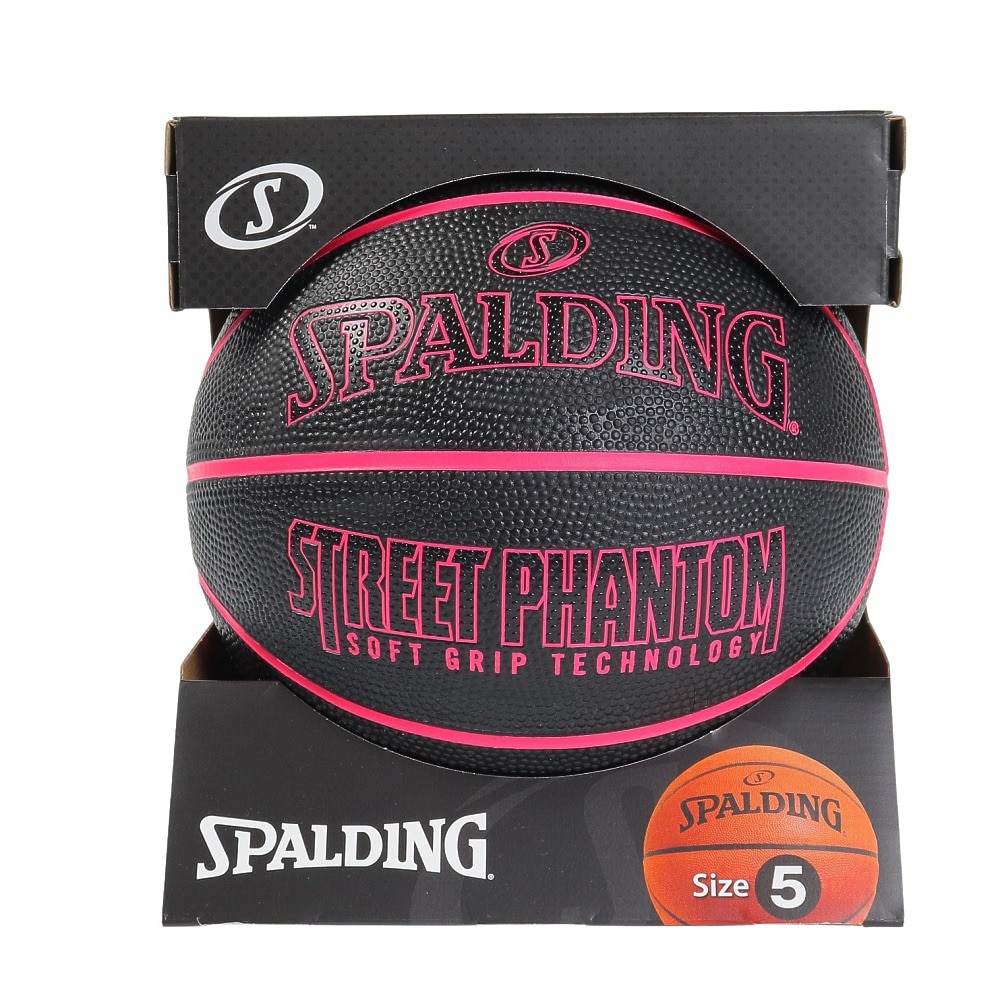 スポルディング（SPALDING）（キッズ）バスケットボール 5号球 ストリートファントム 84-670J 屋外 室外