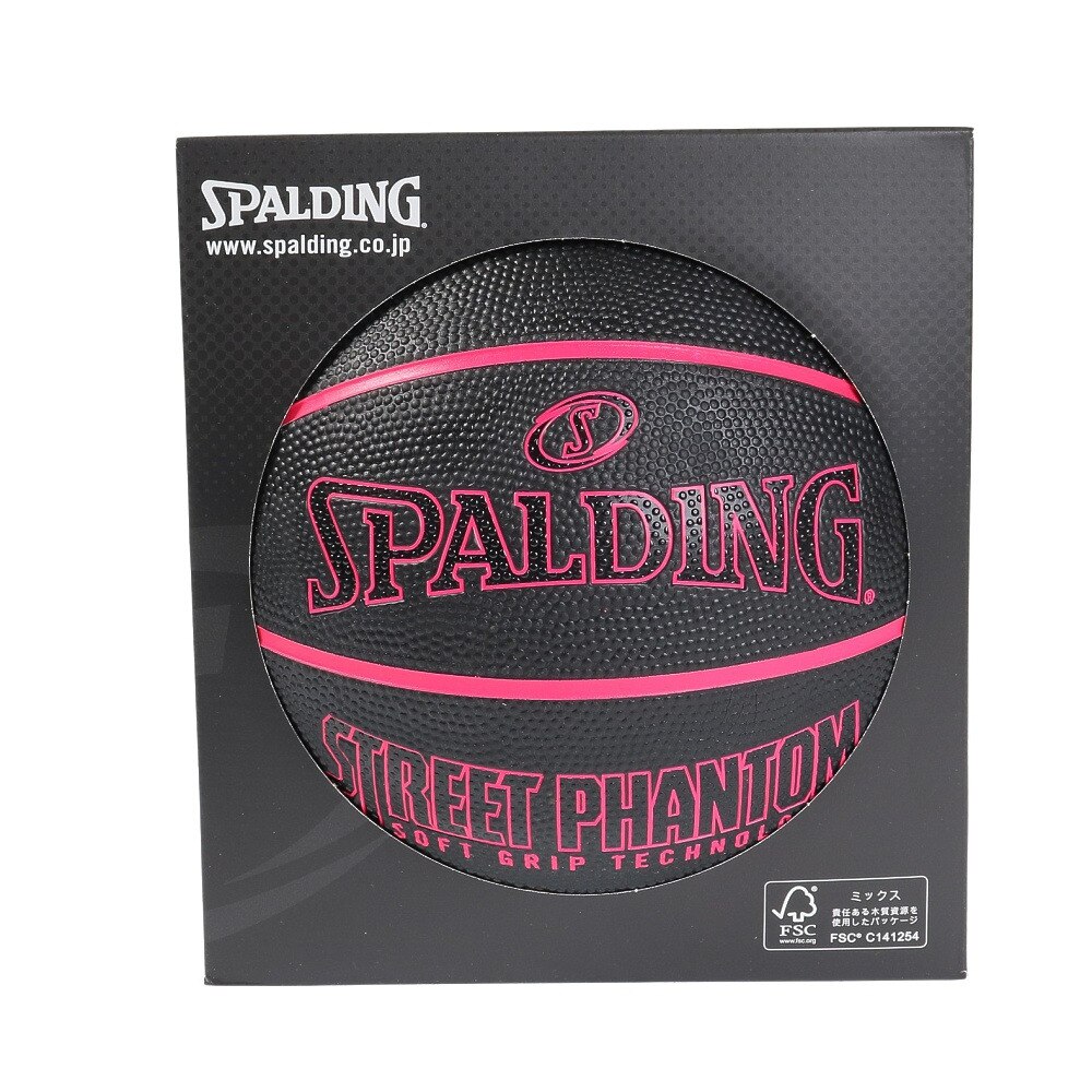 スポルディング（SPALDING）（キッズ）バスケットボール 5号球 ストリートファントム 84-670J 屋外 室外