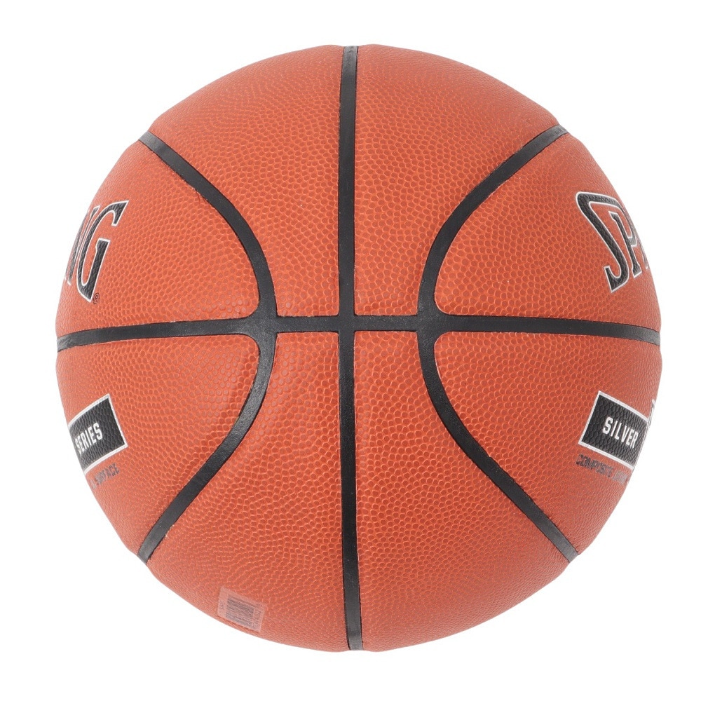 スポルディング（SPALDING）（キッズ）バスケットボール 5号球 シルバー TF 合成皮革 76-861Z