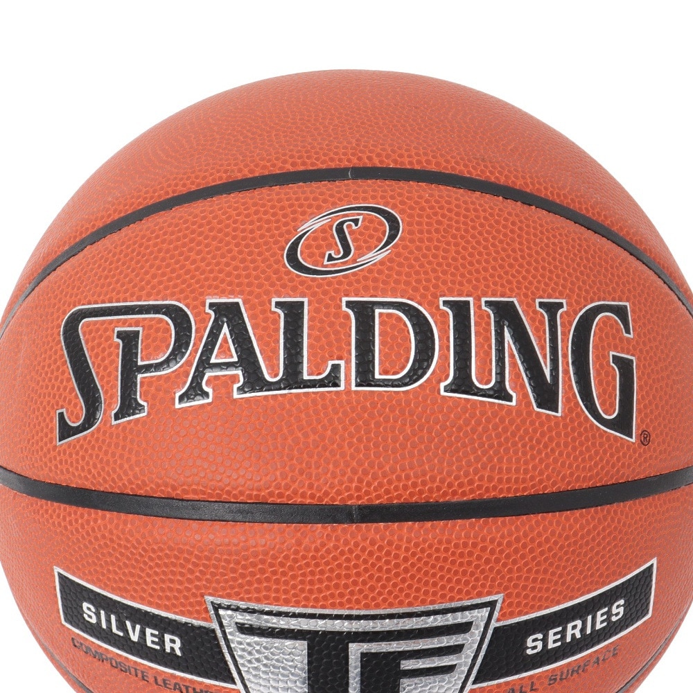 スポルディング（SPALDING）（キッズ）バスケットボール 5号球 シルバー TF 合成皮革 76-861Z