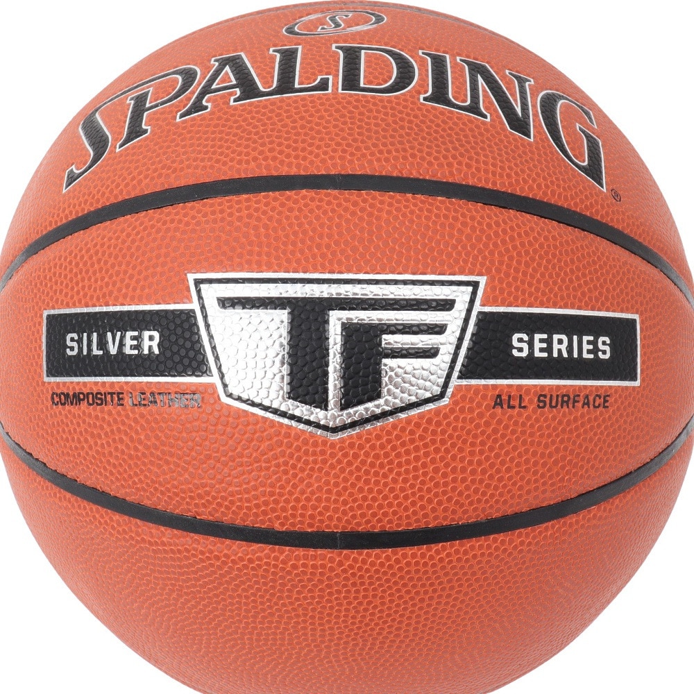 スポルディング（SPALDING）（キッズ）バスケットボール 5号球 シルバー TF 合成皮革 76-861Z