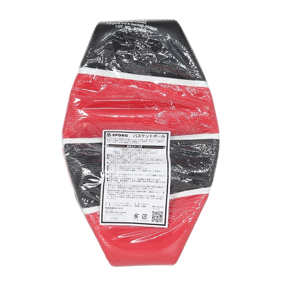 SPORG（SPORG）（キッズ）バスケットボール 5号球 ラバー SPBB-03 BKRD
