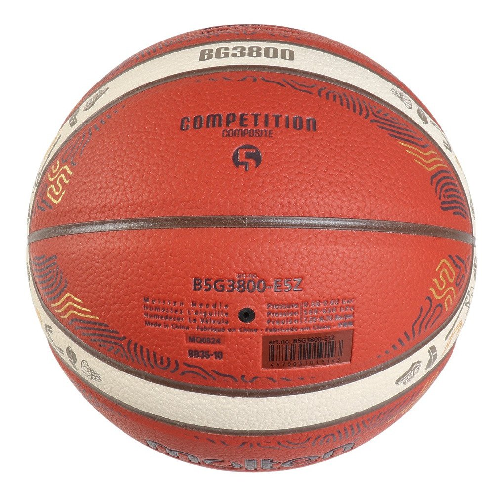 モルテン（molten）（キッズ）バスケットボール 5号球 FIBAワールドカップ 2027 大陸予選レプリカ B5G3800-E5Z