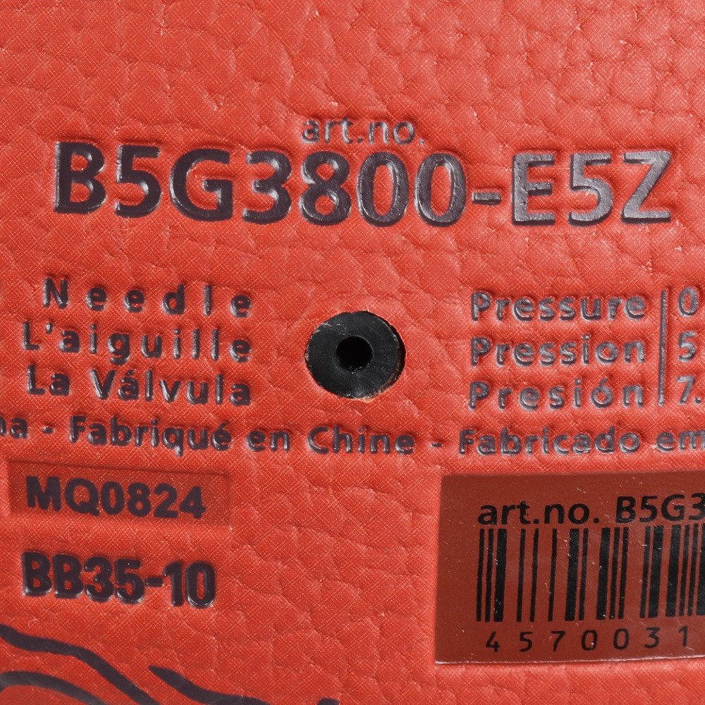 モルテン（molten）（キッズ）バスケットボール 5号球 FIBAワールドカップ 2027 大陸予選レプリカ B5G3800-E5Z