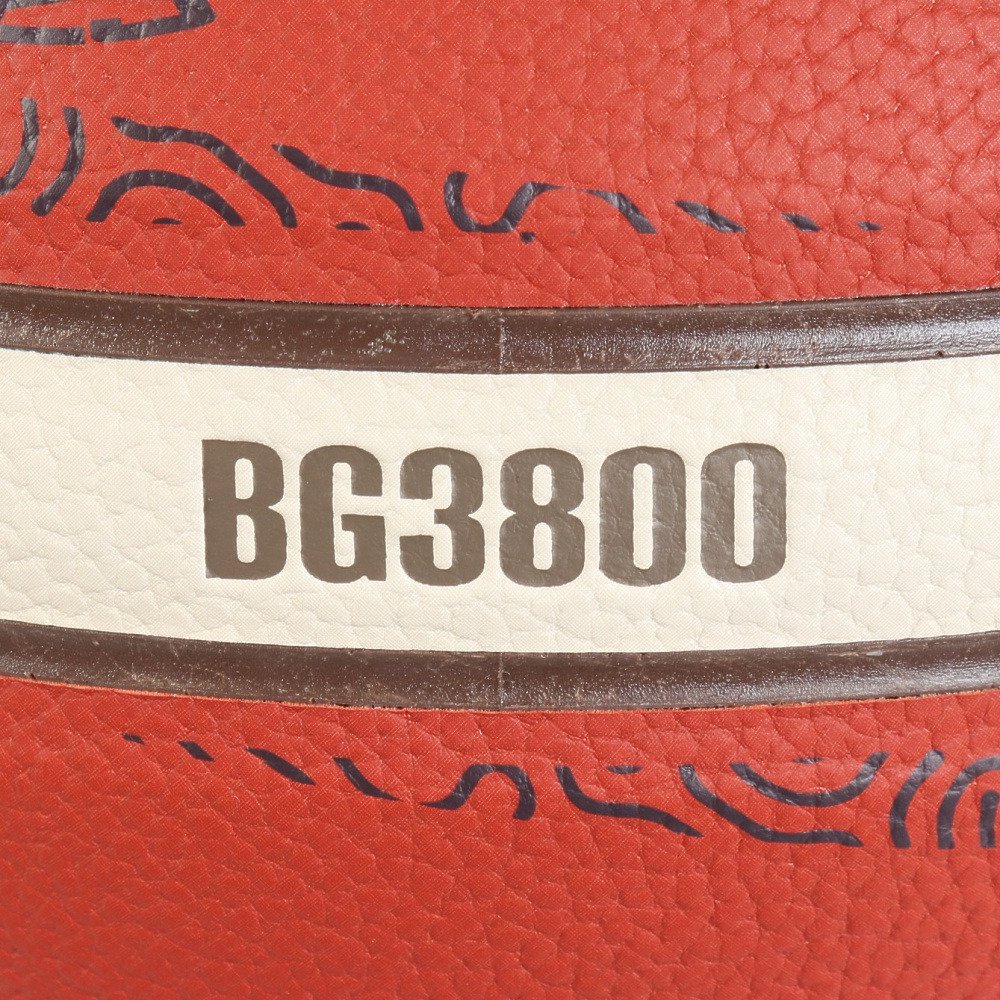 モルテン（molten）（キッズ）バスケットボール 5号球 FIBAワールドカップ 2027 大陸予選レプリカ B5G3800-E5Z