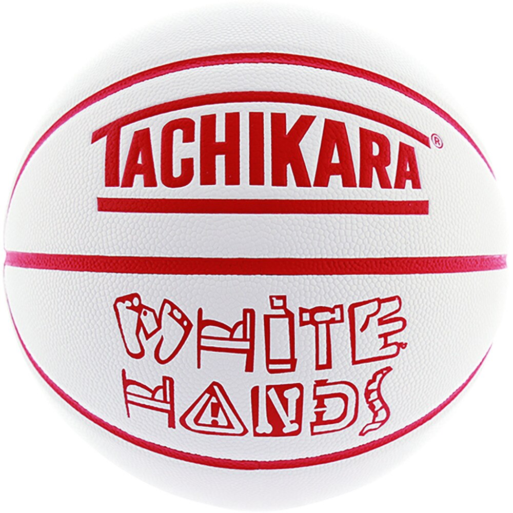 タチカラ（TACHIKARA）（メンズ）バスケットボール 7号球 (一般 大学 高校 中学校) 男子用 WHITE HANDS -RED-  SB7-204