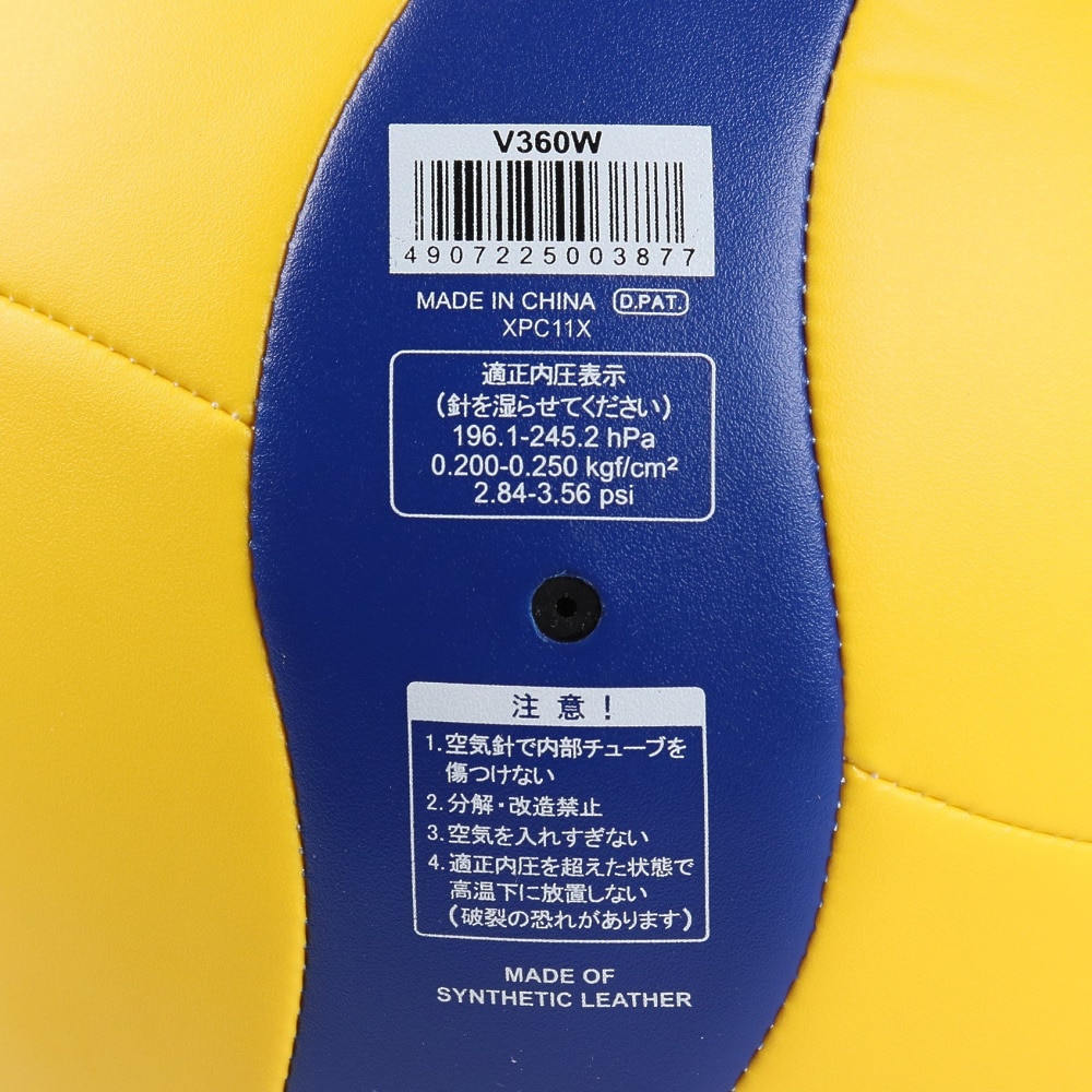 V5C1400-L_m1.jpg?v=1702545079&