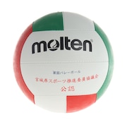 モルテン（molten）（キッズ）バレーボール 4号球 軽量 (小学校用) 宮城県スポーツ推進委員協議会公認 自主練 MVITM
