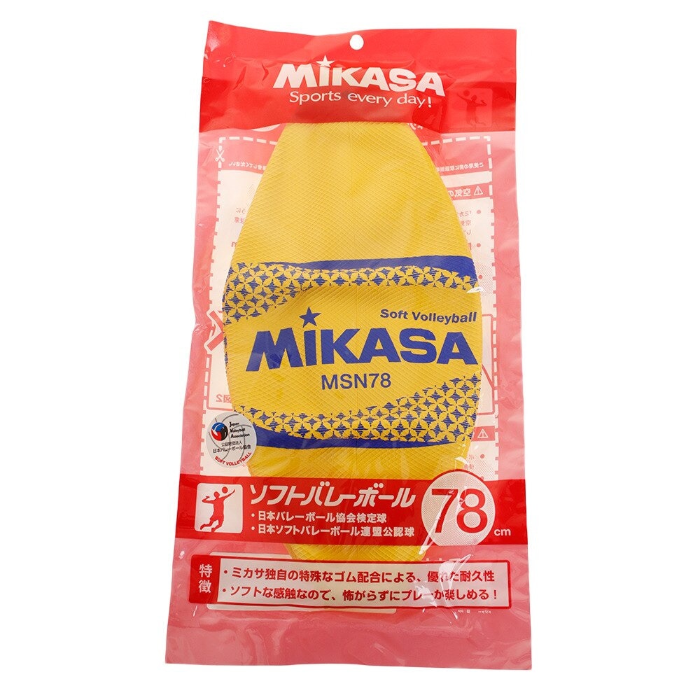 ミカサ（MIKASA）（メンズ、レディース、キッズ）ソフトバレーボール 78cm 公認球 MSN78-Y 自主練