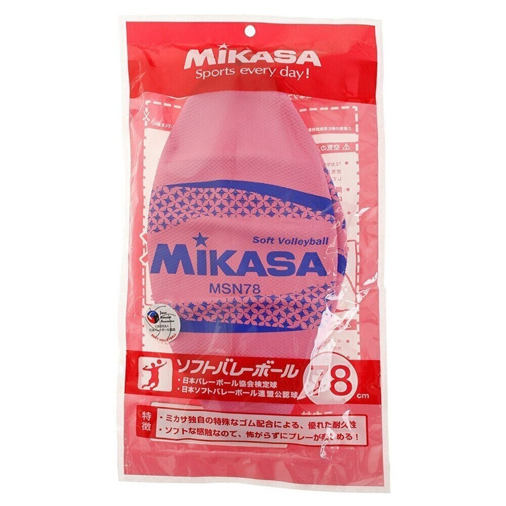 ミカサ（MIKASA）（メンズ、レディース、キッズ）ソフトバレーボール 自主練 MSN78-P