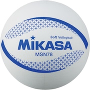 (メンズ、レディース、キッズ)ソフトバレーボール 検定球 円周78cm MSN78-W 自主練