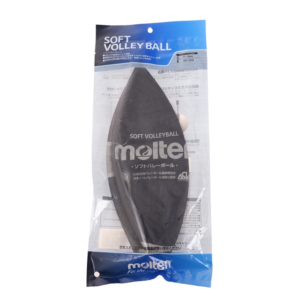 市場 モルテン 検定球 ソフトバレーボール molten