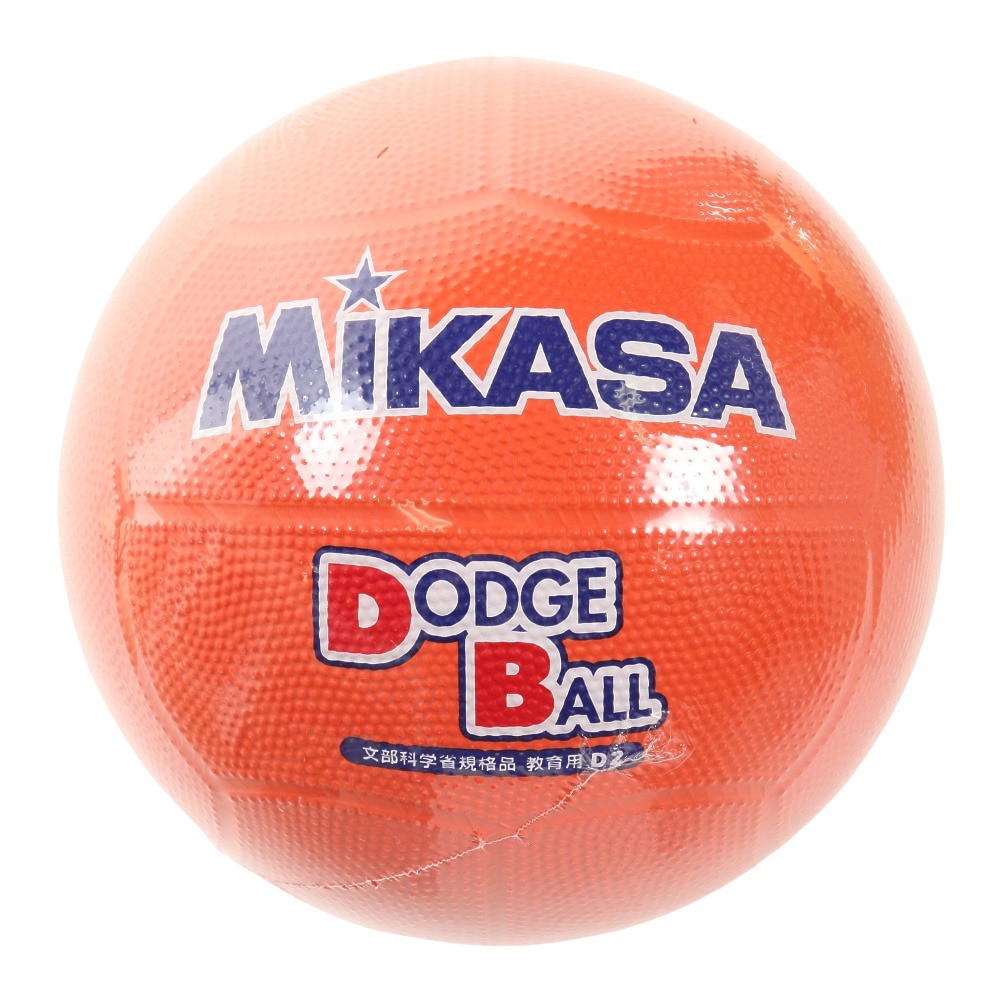 ゴムドッジボール2号 D2 O ミカサ スポーツ用品はスーパースポーツゼビオ