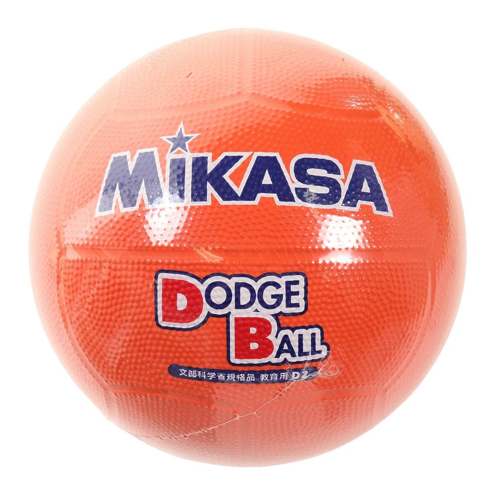 ミカサ｜ゴムドッジボール2号 D2-O - ゴルフ用品はヴィクトリアゴルフ