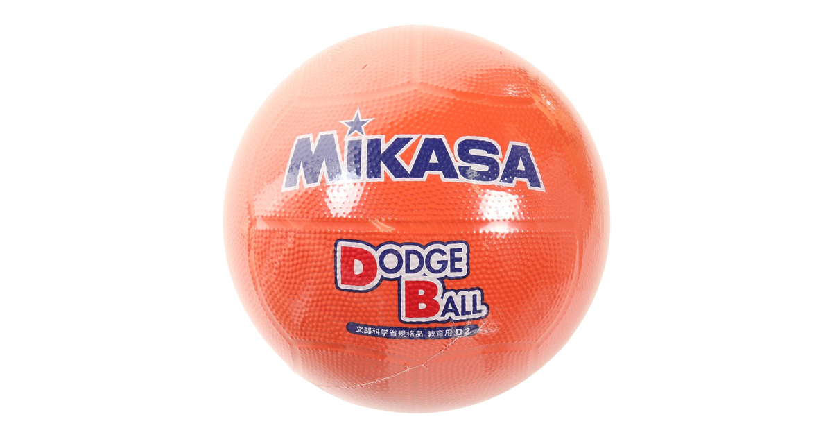 一部予約！】 MIKASA ミカサ ドッジボール 教育用ドッジボール2号 オレンジ D2-O riosmauricio.com