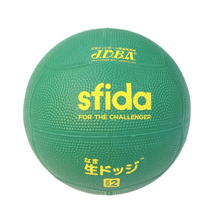 生ドッジ ドッジボール2号球 Bsf Ssd Yelgrn スフィーダ スーパースポーツゼビオ 生ドッジ ドッジボール2号球 Bsf Ssd Yelgrn スフィーダ スーパースポーツゼビオ