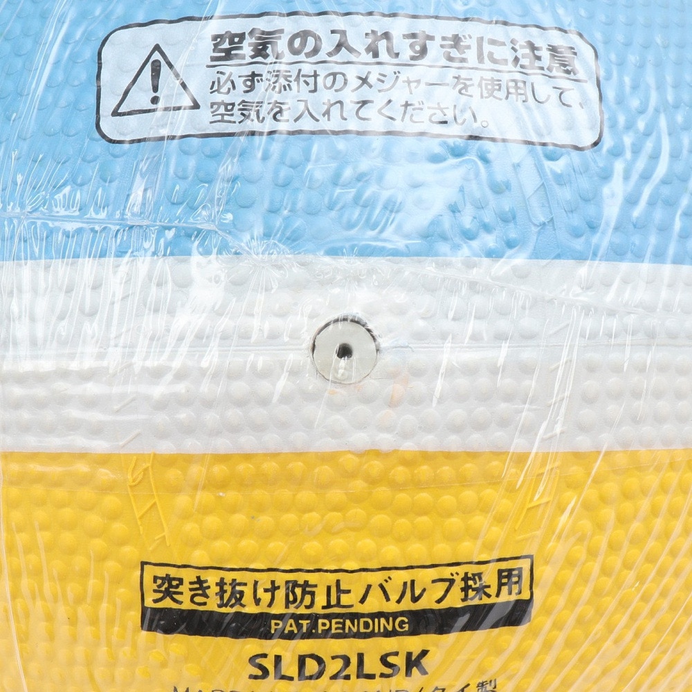 モルテン（molten）（キッズ）ライトドッヂボール 軽量2号球 ジュニア SLD2LSK