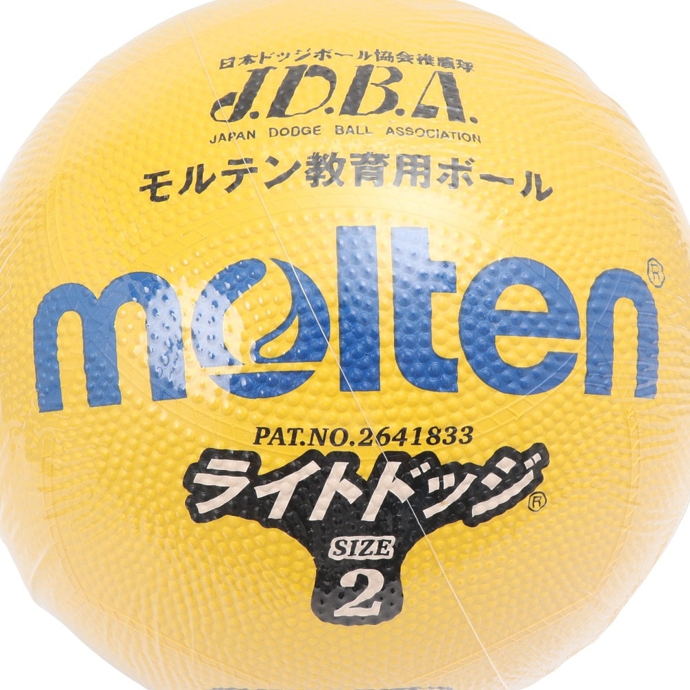 モルテン（molten）（キッズ）ライトドッヂボール 軽量2号球 ジュニア SLD2LSK
