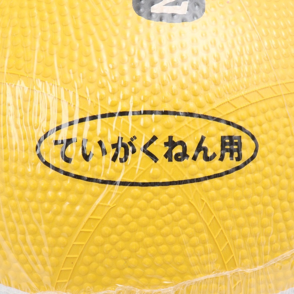 モルテン（molten）（キッズ）ライトドッヂボール 軽量2号球 ジュニア SLD2LSK