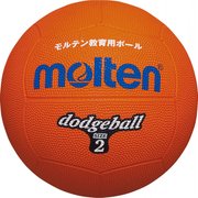 オレンジ