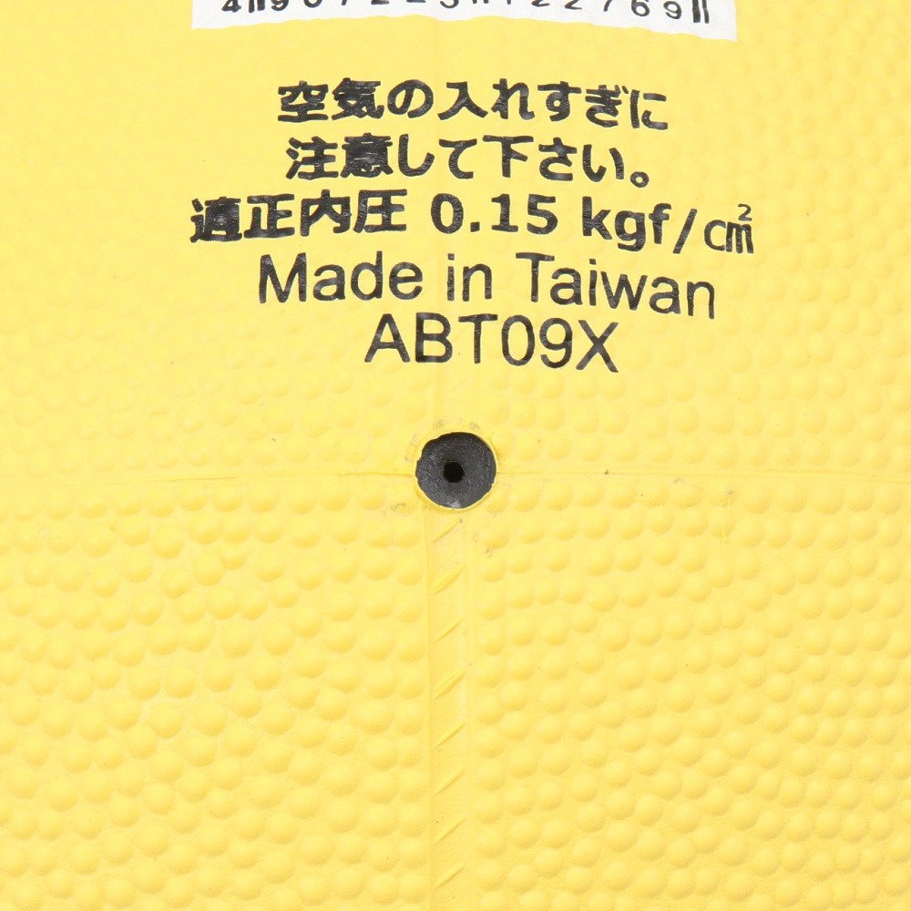 ミカサ（MIKASA）（キッズ）ドッジボール ソフトドッジボール1号 STD