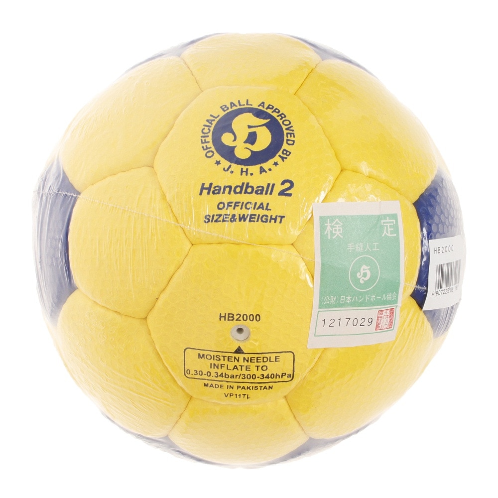 ミカサ（MIKASA）（レディース）ハンドボール 検定球 2号 一般女子・大学女子・高校女子・中学校用 HB2000
