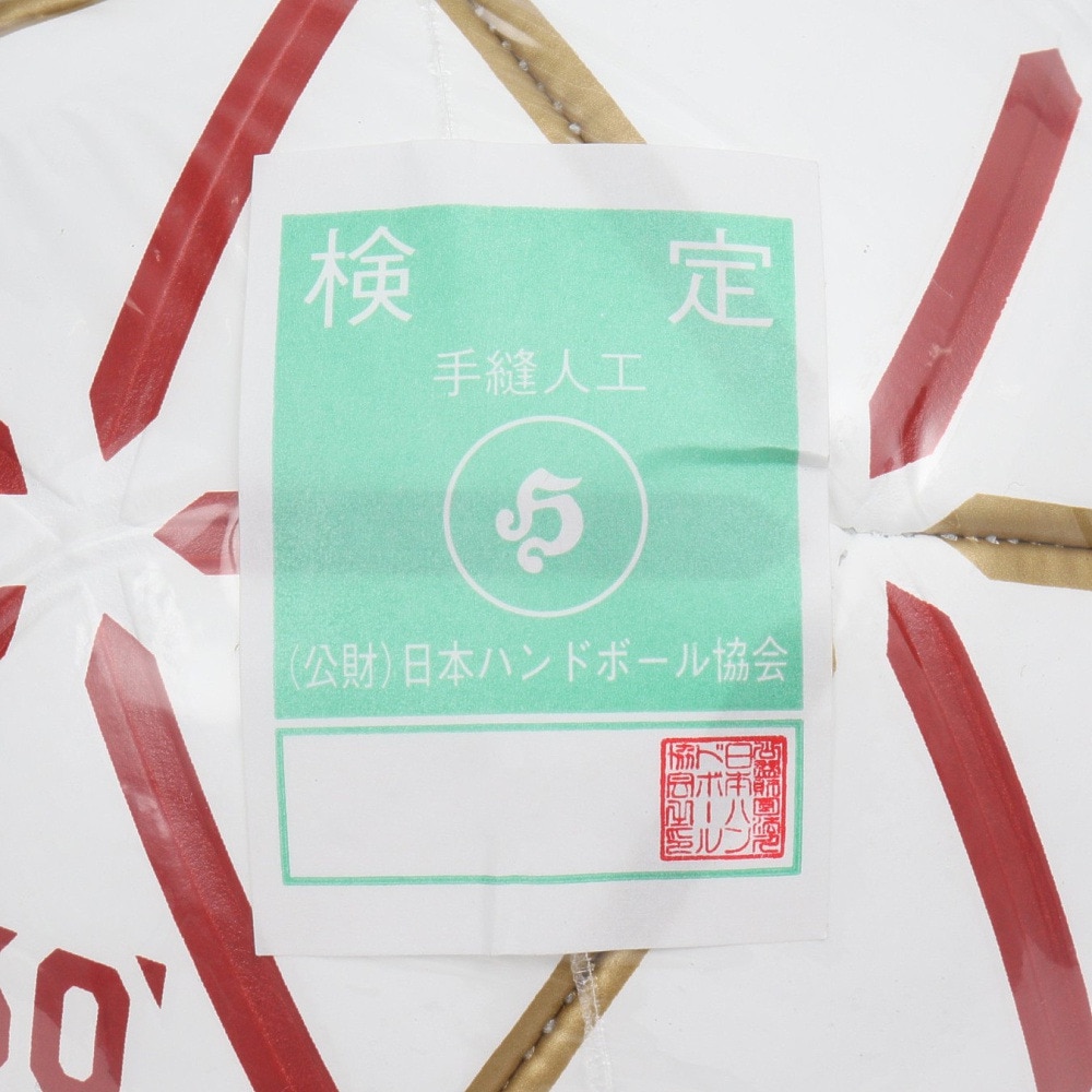 モルテン（molten）（キッズ）ハンドボール d60 0号球 H0D4000-RW 小学生女子 屋内
