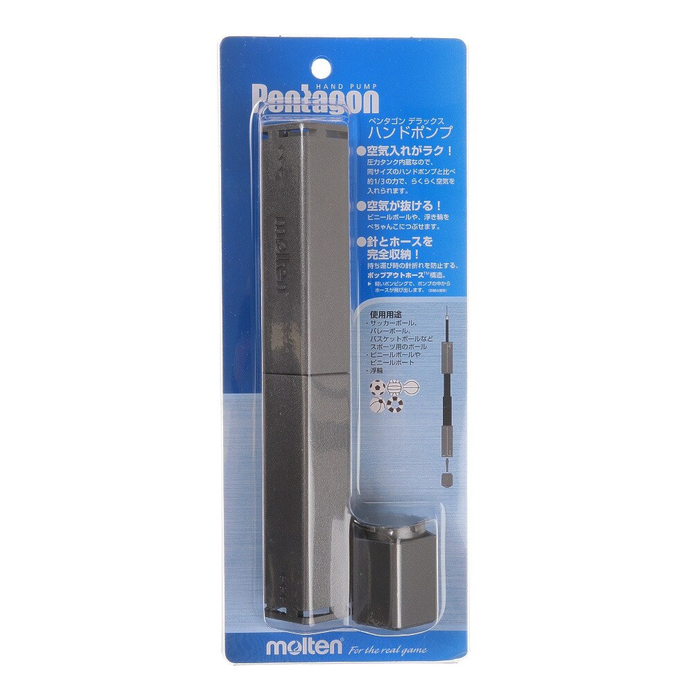 495円 品揃え豊富で 空気入れ モルテン ＨＰＧＤＸＳＬ ハンドポンプ ペンタゴン デラックス