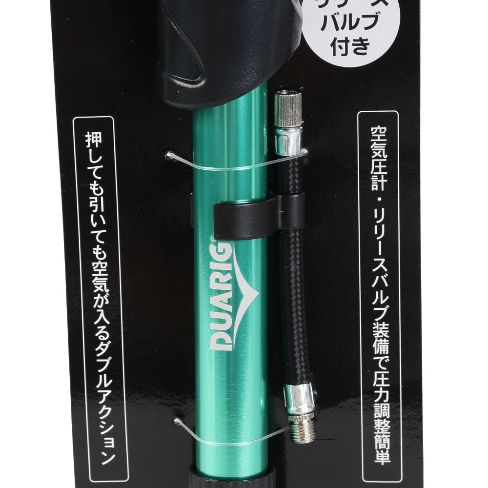 デュアリグ（DUARIG）（メンズ、レディース）空気入れ ポンプ デュアルアクションハンドポンプ 4S0003-AHBL-781ZK GRN