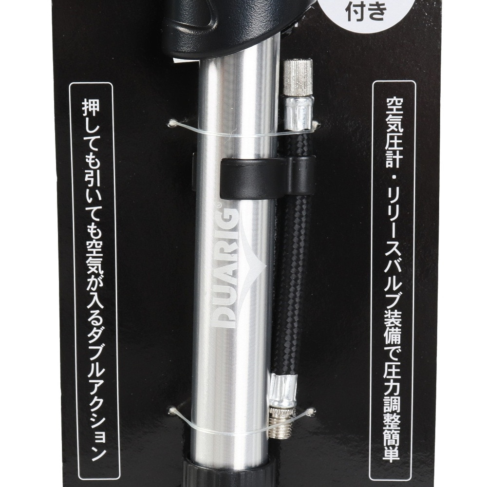デュアリグ（DUARIG）（メンズ、レディース）空気入れ ポンプ デュアルアクションハンドポンプ 4S0003-AHBL-781ZK SLV