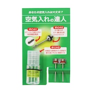 (メンズ、レディース、キッズ)空気入れの達人 OSF-NOG01