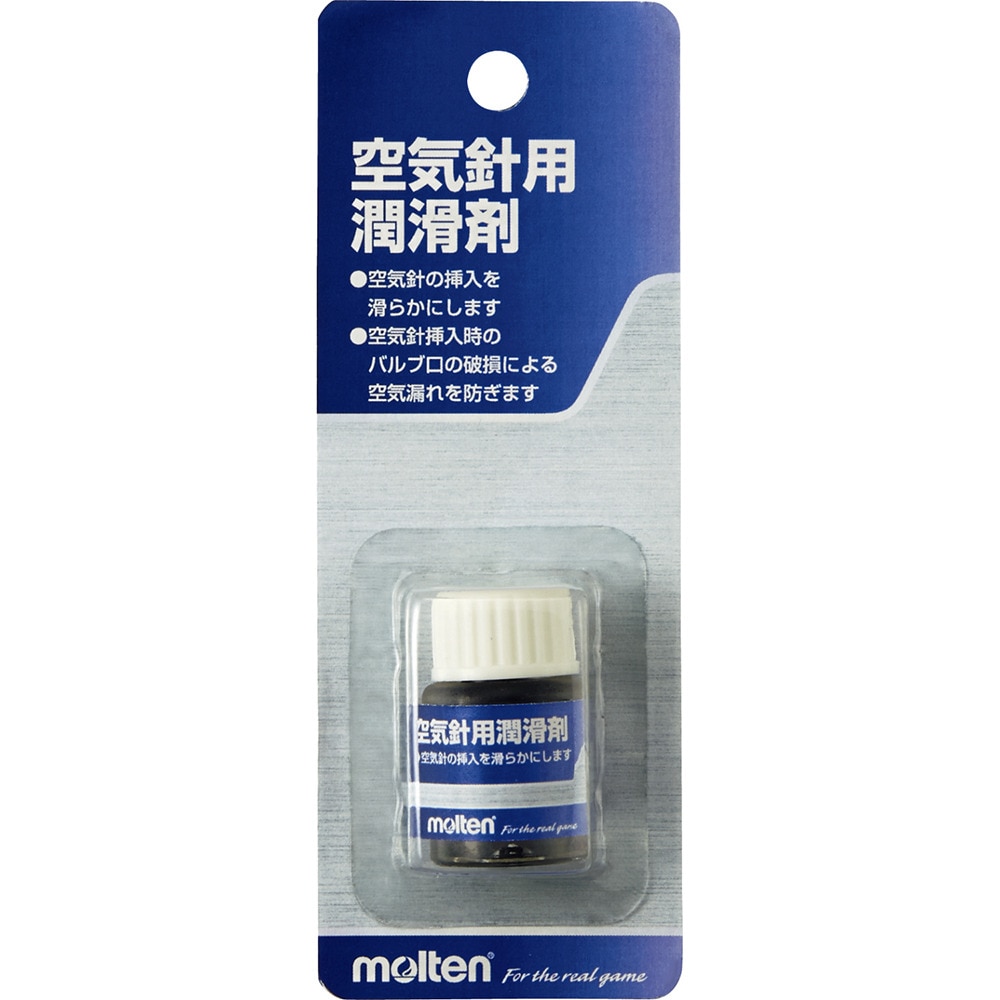 モルテン（molten）（メンズ、レディース、キッズ）潤滑剤 YC0010 