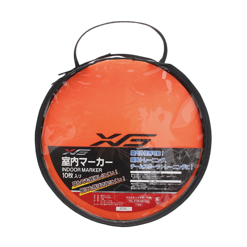  室内マーカー 10枚入り 781G7ZK663 ORG 自主練