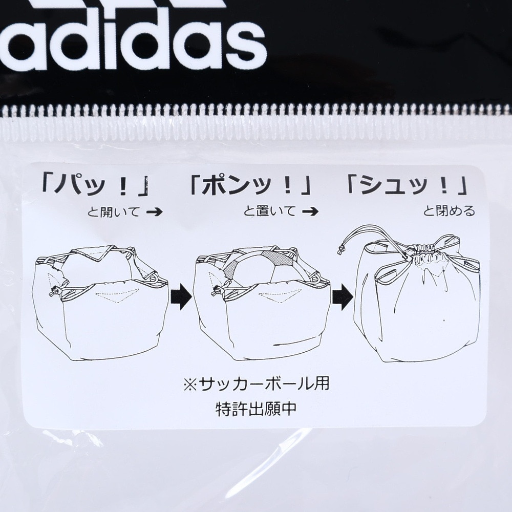 モルテン（molten）（メンズ、レディース、キッズ）アディダス adidas サッカー フットサル 新型ボールネット ABN01OR