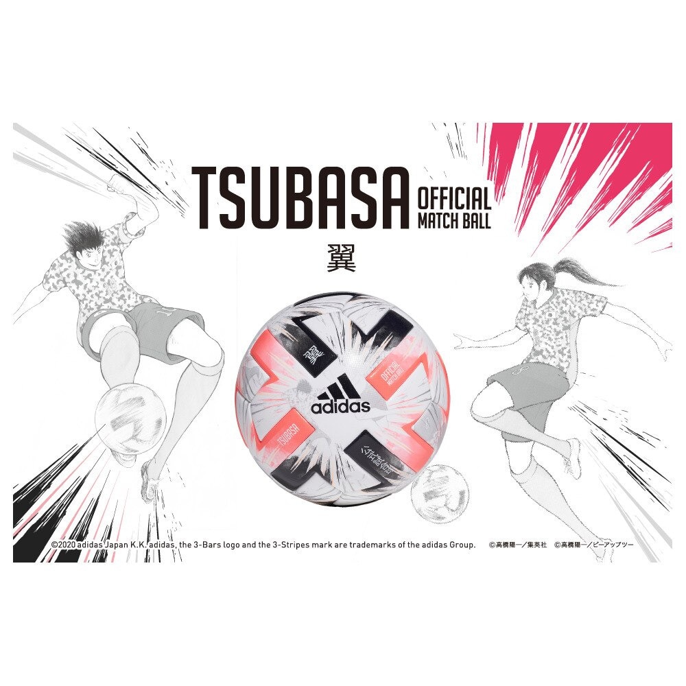 アディダス Tsubasa キャプテン翼 Fw ミニ サッカーボール Afms115 スポーツ用品はスーパースポーツゼビオ
