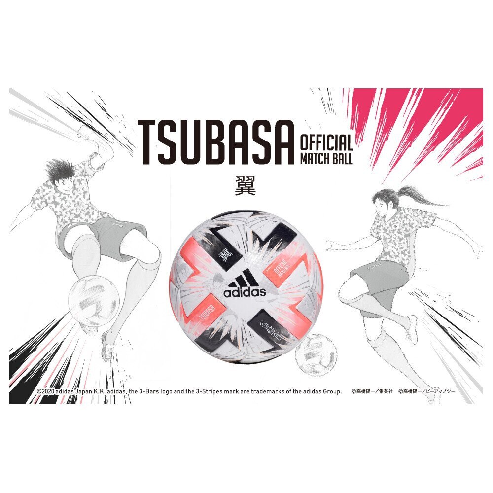 Tsubasa キャプテン翼 Fw ミニ サッカーボール Afms115 アディダス ヴィクトリアゴルフ