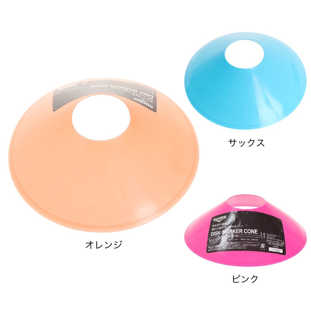 デュアリグ（DUARIG）（メンズ、レディース、キッズ）D型マーカーコーン 単品 781D2ZK8632 PNK