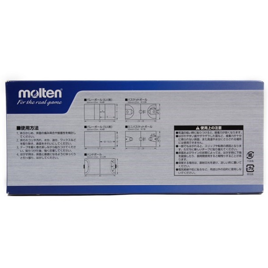 モルテン（molten）（メンズ、レディース、キッズ）ビニールテープ TV0015-W