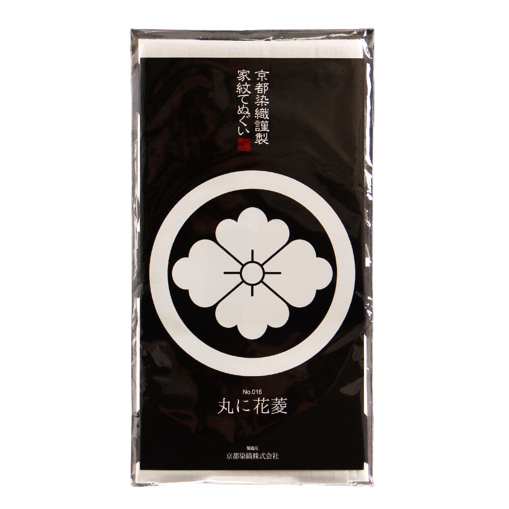  京都染織謹製 家紋てぬぐい 丸に花菱 Z-00316