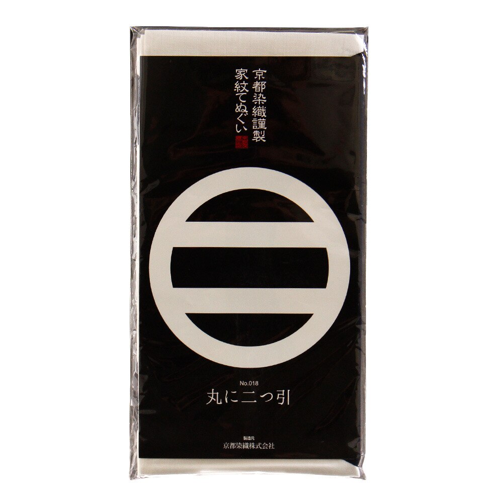 京都染織謹製 家紋てぬぐい 丸に二つ引 Z-00318