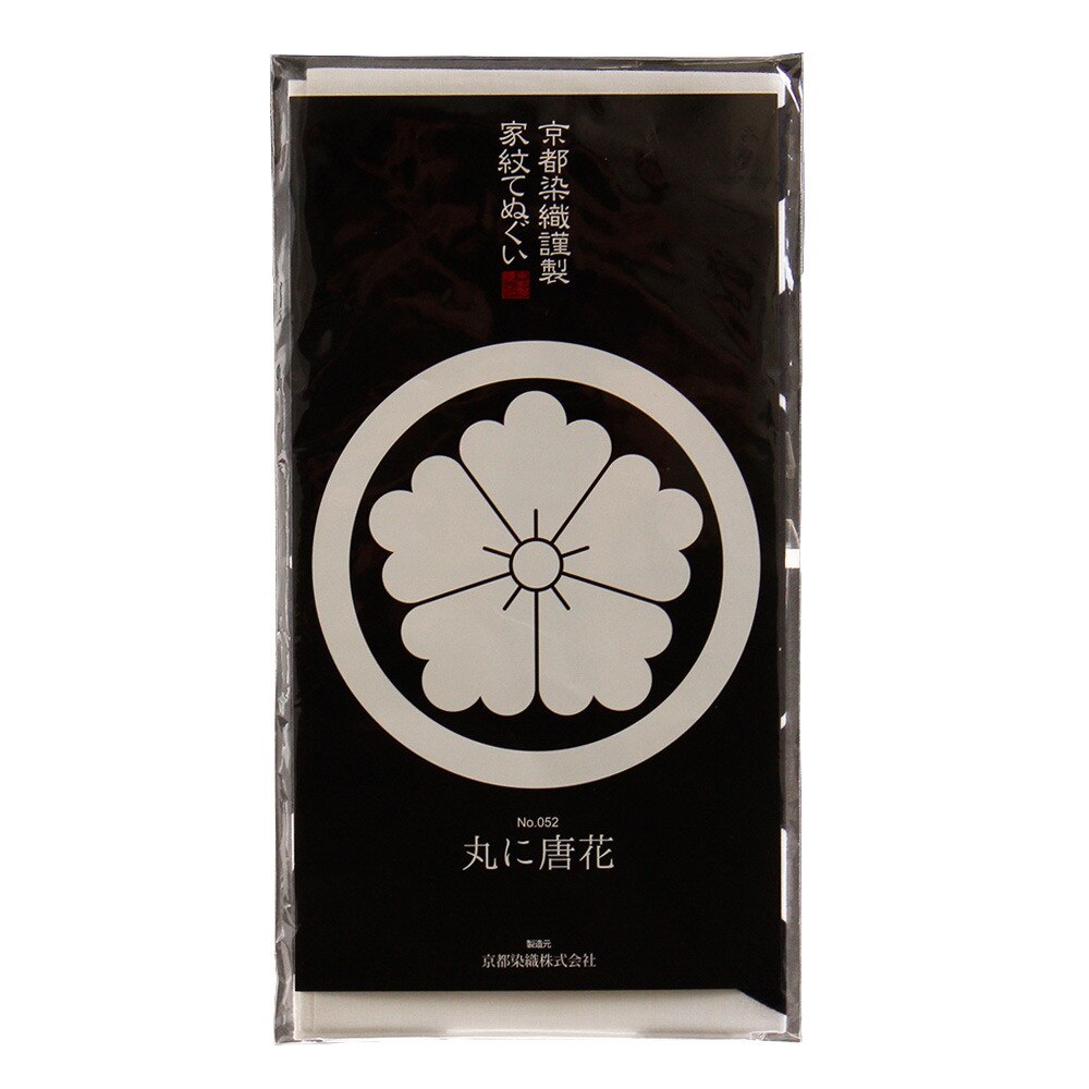 京都染織謹製 家紋てぬぐい 丸に唐花 Z-00352