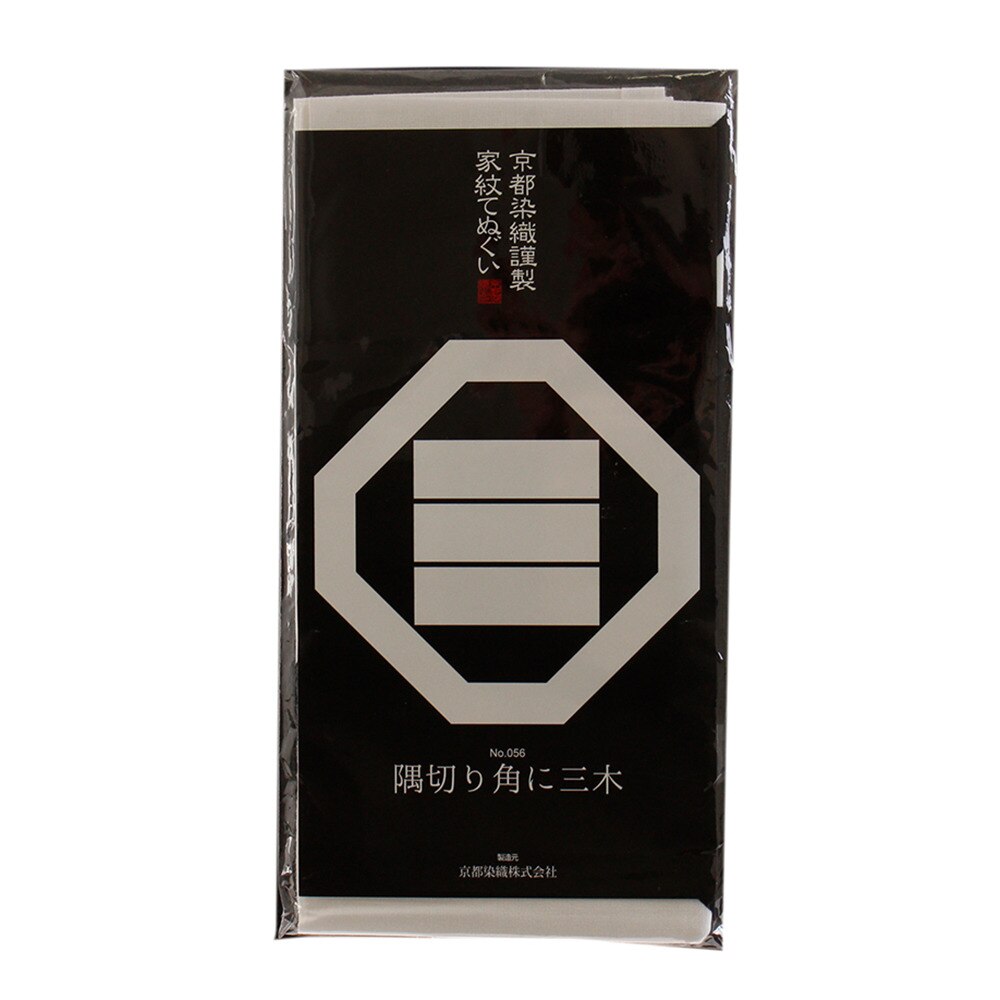  京都染織謹製 家紋てぬぐい 隅切り角に三木 Z-00356