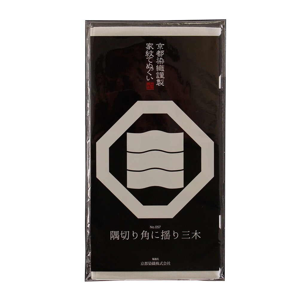  京都染織謹製 家紋てぬぐい 隅切り角に揺り三木 Z-00357